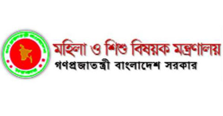 নারী ও শিশুর প্রতি সহিংসতা রোধে ‘১০৯২১’ নম্বরে ফোনের পরামর্শ