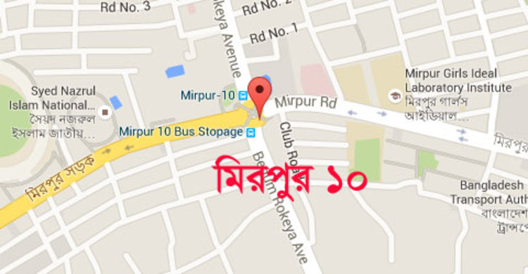 দখলমুক্ত হল মিরপুর ১০ এর ফুটপাত