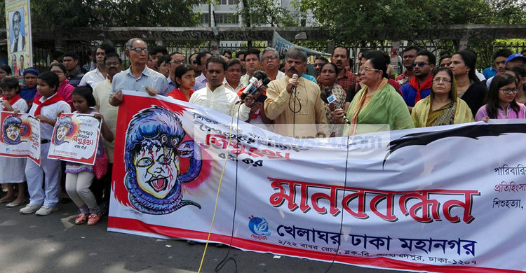 মুখে নয় বাস্তবে শিশু হত্যার বিচার চাই : মিজানুর রহমান