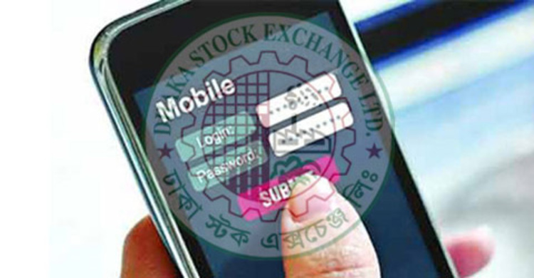মোবাইলে শেয়ার কেনাবেচা চালু ৯ মার্চ 
