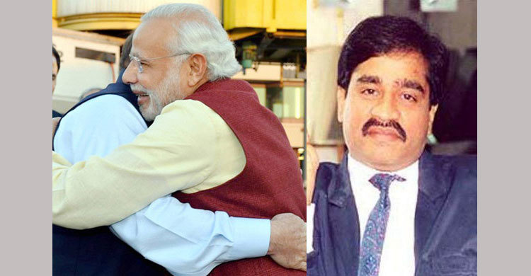 নওয়াজের বাসায় মোদি-দাউদ ইব্রাহীম বৈঠক!