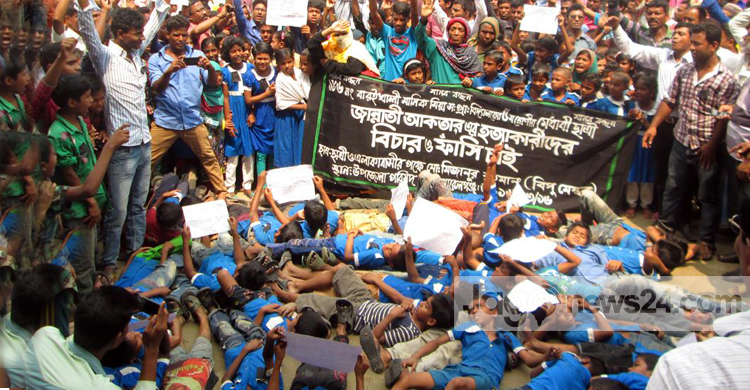 বান্ধবী হত্যা : বিচারের দাবিতে রাস্তায় শুয়ে কাঁদলো সহপাঠিরা