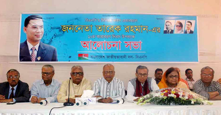 রাজনীতি থেকে দূরে রাখতেই তারেকের বিরুদ্ধে মামলা