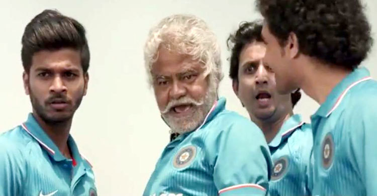 এবার ‘মওকা’ খোঁজার পালা ভারতের