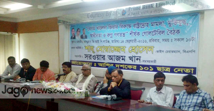 ইনটেনসিভ কেয়ারে আছে গণতন্ত্র : শাহ মোয়াজ্জেম