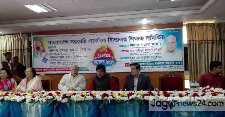 ইউপি নির্বাচনে শিক্ষকদের সহযোগিতা চাইলেন নাসিম