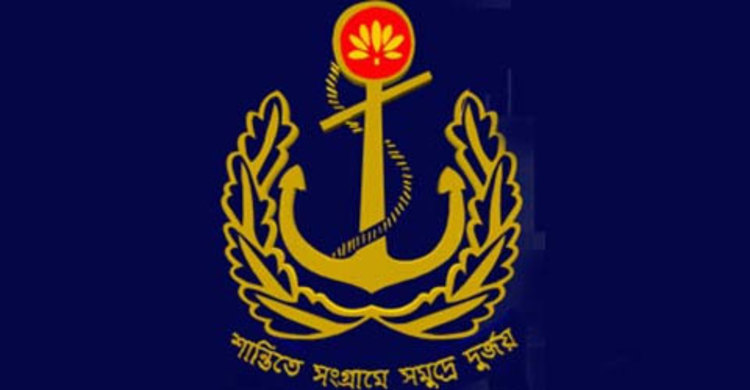 কুয়েত গেলেন নৌবাহিনীর ১১৯ সদস্য