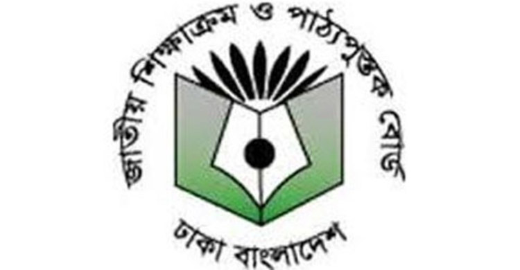 বই ছাপার সঙ্কট এড়াতে এনসিটিবির নতুন উদ্যোগ