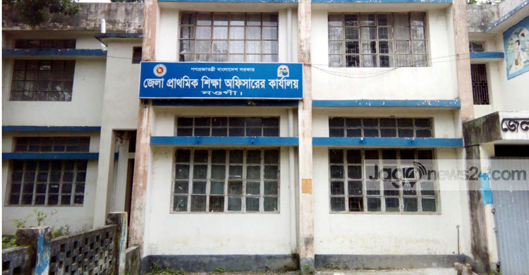 নওগাঁয় প্রাথমিকে ৯৫৫টি শিক্ষক পদ শূন্য