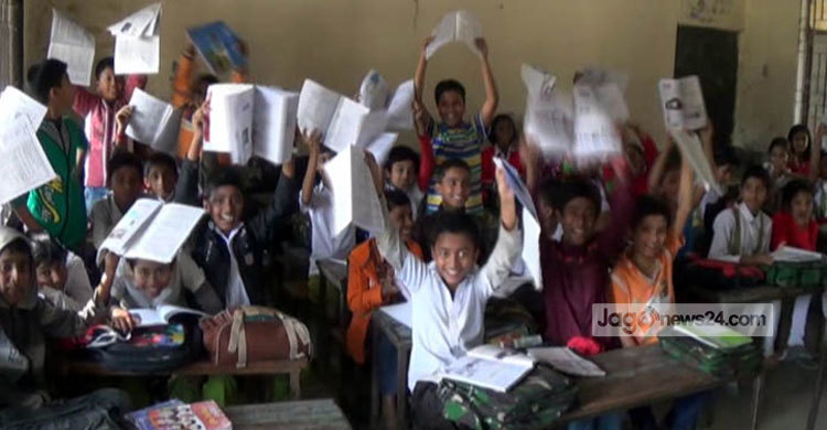নতুন বই পেয়ে খুশি হলেও বিপাকে শিক্ষার্থীরা