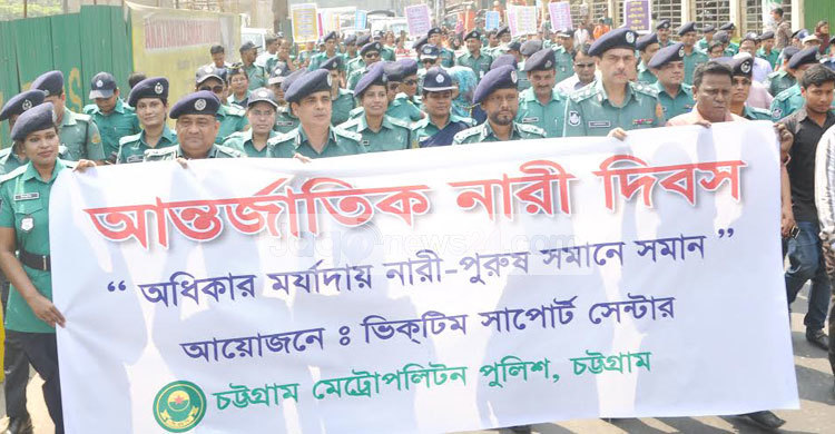 আন্তর্জাতিক নারী দিবসে চট্টগ্রামে পুলিশের র‌্যালি