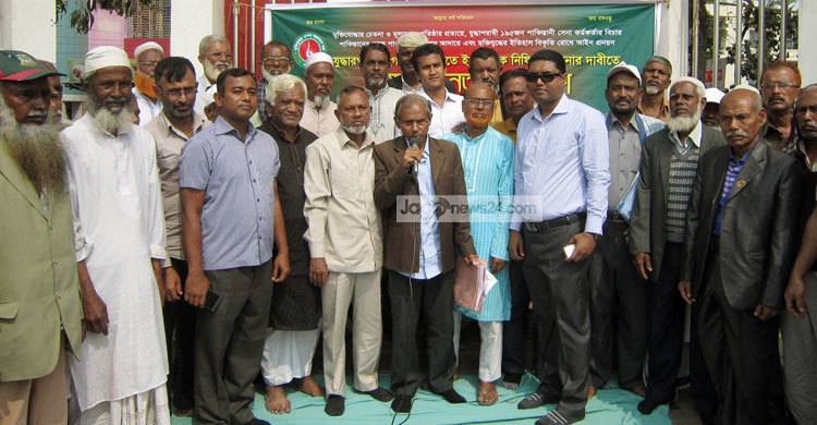 নরসিংদীতে মুক্তিযোদ্ধাদের সমাবেশ