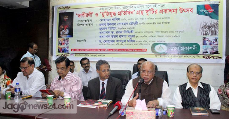 মুক্তিযুদ্ধের ইতিহাস বিতর্ক সৃষ্টিকারীদের ঘৃণা করা উচিৎ