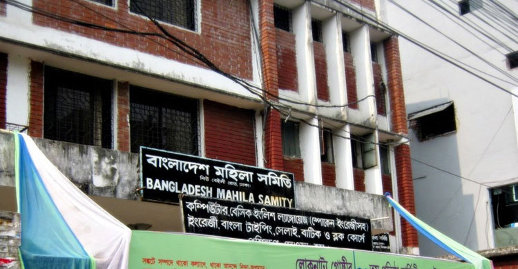 বহুদিন পর মহিলা সমিতিতে বিশ্ব নাট্য দিবস