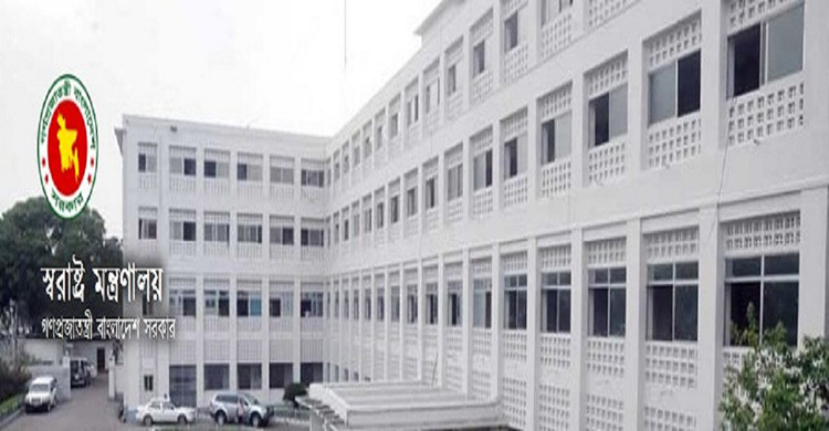 স্বরাষ্ট্র মন্ত্রণালয়ের প্রশাসন অধিশাখায় চাকরি