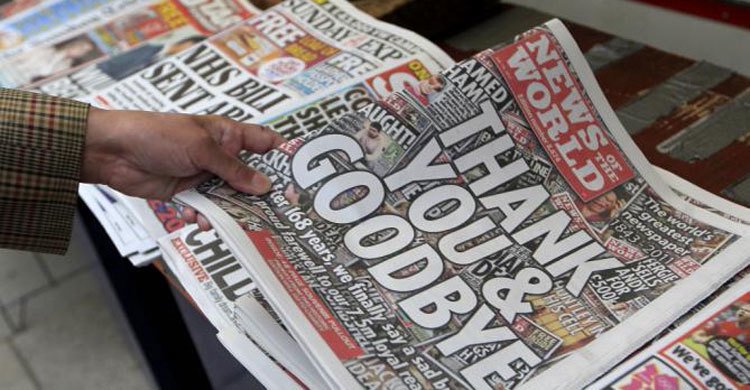 বিদায় জানালো নিউজ অব দ্য ওয়ার্ল্ড