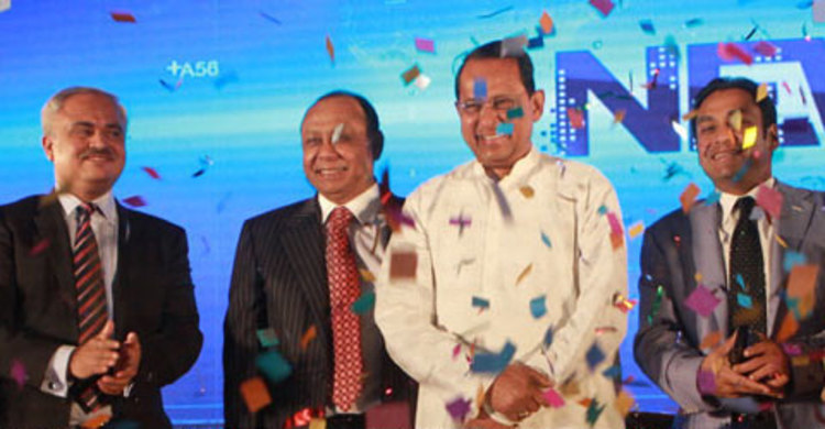 নিউজ টোয়েন্টিফোর’র লোগো উন্মোচন