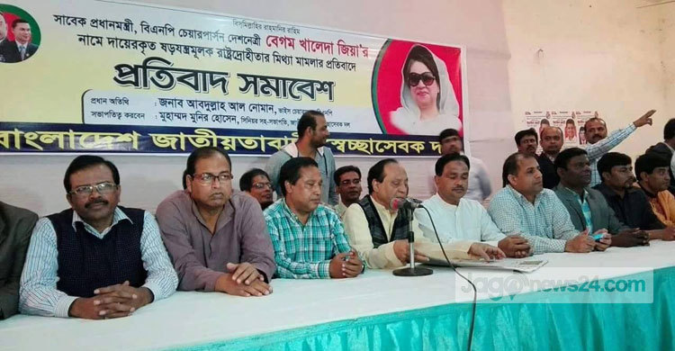 সুপ্রিম জুডিশিয়াল কাউন্সিল গঠনের দাবি নোমানের