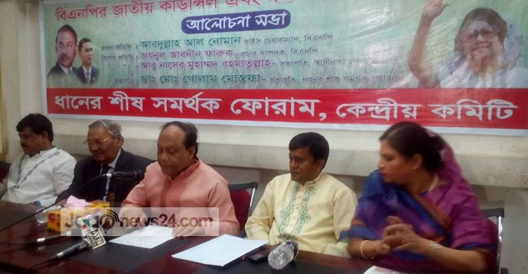 গভর্নরকে জনগণের কাছে কৈফিয়ত দিতে হবে : নোমান