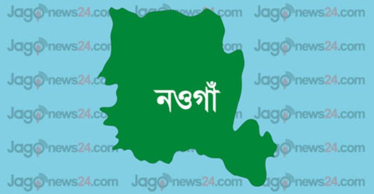 নওগাঁয় স্বামী-স্ত্রীর আত্মহত্যা