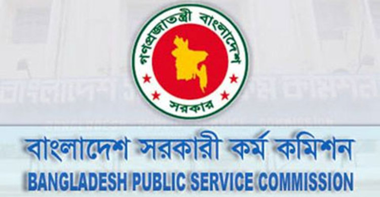 ৩৬তম বিসিএস প্রিলিমিনারির ফল প্রকাশ