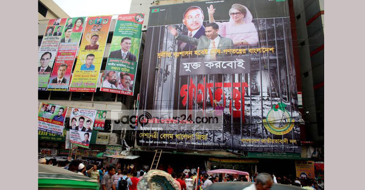 আউট হওয়ার সঙ্গে সঙ্গে কেঁপে উঠছে নয়াপল্টন