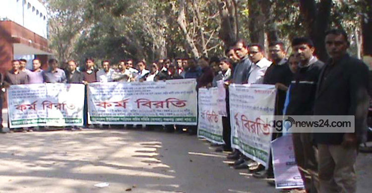 পঞ্চগড়ে ইউপি সচিবদের কর্মবিরতি চলছে