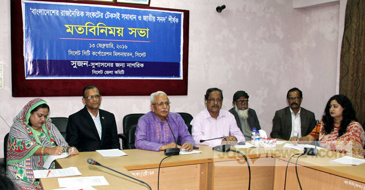 গণতন্ত্র শক্তিশালী না হলে জঙ্গিবাদ মাথাচাড়া দিয়ে উঠে