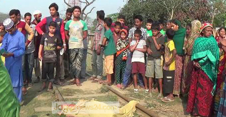 নেত্রকোনায় ট্রেনে কাটা পড়ে নারীর মৃত্যু