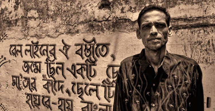 পপগুরুর আজ জন্মদিন 