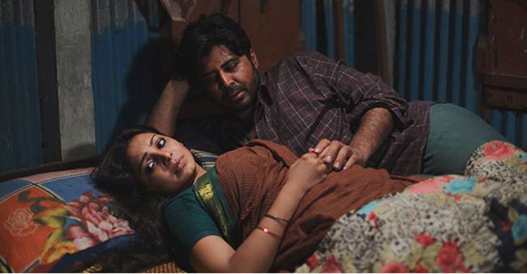 নিশো-প্রভার বিশ্বাসঘাতক