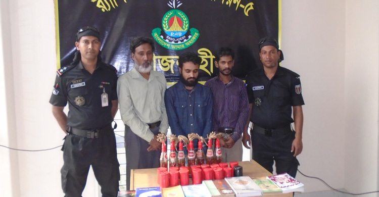 রাজশাহীতে বোমাসহ ৩ জেএমবি সদস্য গ্রেফতার