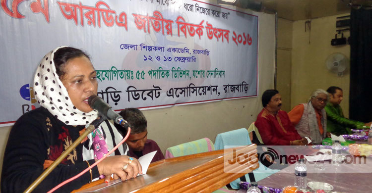 রাজবাড়ীতে আরডিএ ৫ম জাতীয় বিতর্ক উৎসব শুরু