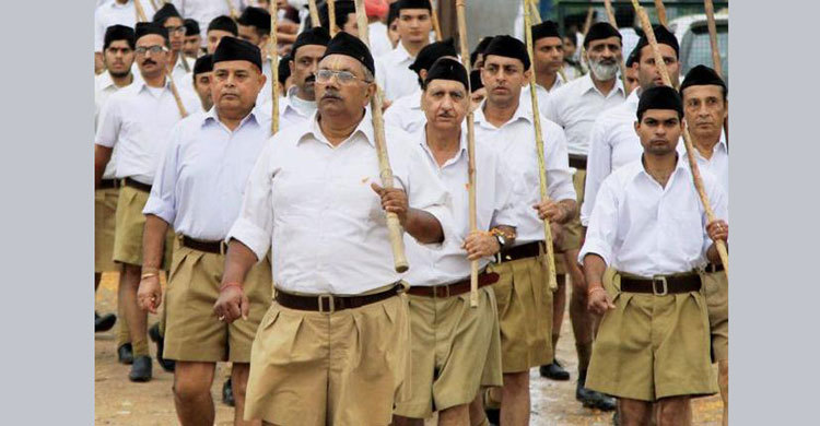 হাফ ছেড়ে ফুলপ্যান্টে আরএসএস