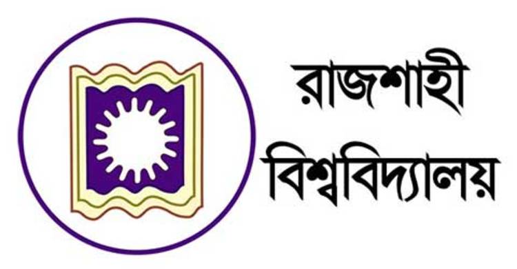 রাবি শিক্ষক হত্যা মামলায় ২ জনের যাবজ্জীবন