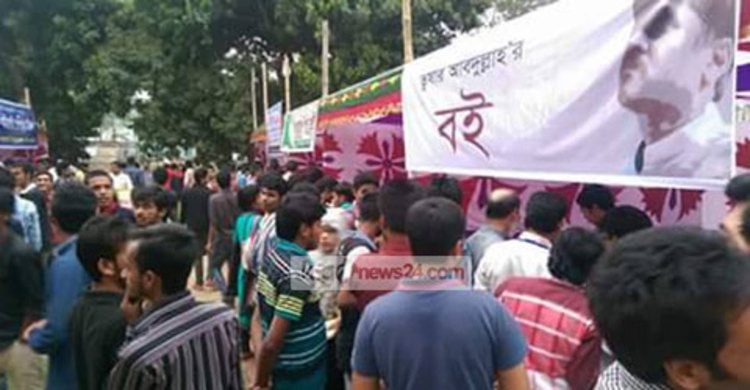 রাবিতে দুই দিনব্যাপি একুশে বইমেলা শুরু