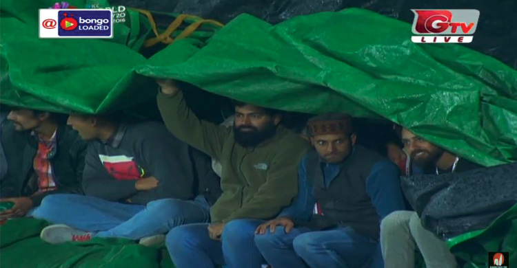 ধর্মশালায় আবারও বৃষ্টি