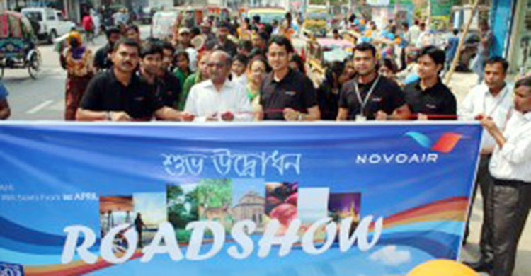 পহেলা এপ্রিল থেকে রাজশাহী রুটে নভোএয়ার