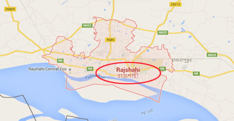 রাজশাহীতে শিক্ষক কর্মচারীদের মানববন্ধন