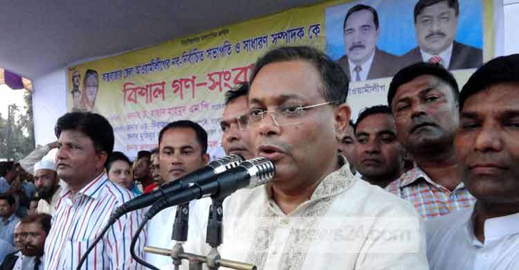 উন্নয়নে দেশ বদলেছে, বদলাতে পারেননি খালেদা