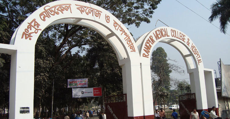 রমেকের আইসিইউ বিভাগের এসিতে আগুন