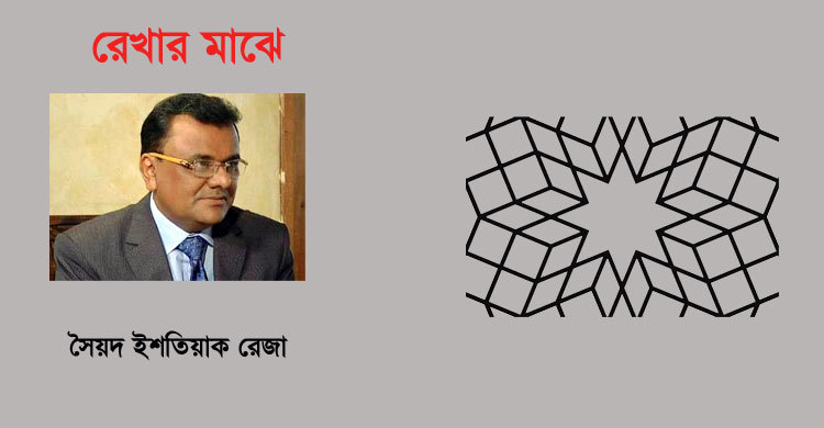 নিজের প্রতিও নজর দিন অর্থমন্ত্রী