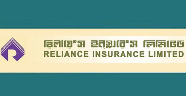 রিলায়েন্স ইন্স্যুরেন্স ৩০ শতাংশ লভ্যাংশ দেবে