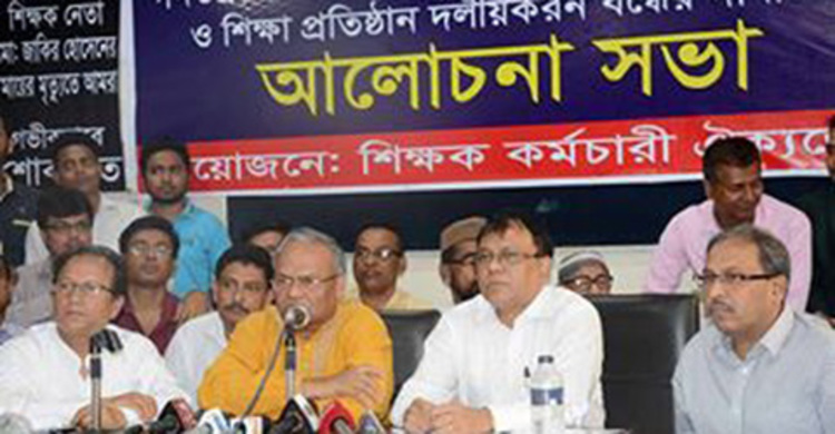 বিএনপির কাউন্সিল ঠেকাতে পারবে না সরকার