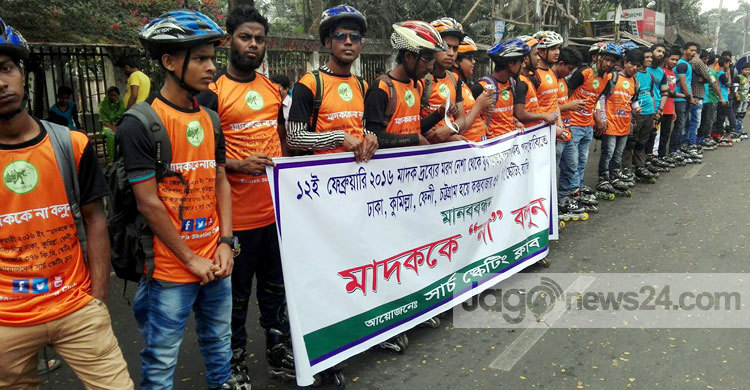 মাদক ব্যবসায়ীদের বিরুদ্ধে কঠোর ব্যবস্থা গ্রহণের দাবি