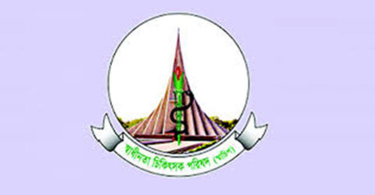 দুই যুগ পর ‘স্থায়ী ঠিকানা’ হচ্ছে স্বাচিপের