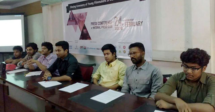 তরুণ নির্মাতাদের নিয়ে স্বল্পদৈর্ঘ্য চলচ্চিত্র 