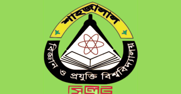 শাবিতে বাড়ছে চুরি-ছিনতাই