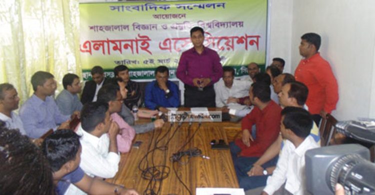 শাবি অ্যালামনাই অ্যাসোসিয়েশনের যাত্রা শুরু