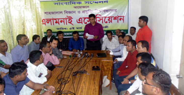 শাবির অ্যালামনাই অ্যাসোসিয়েশনের আহ্বায়ক কমিটির অনুমোদন স্থগিত